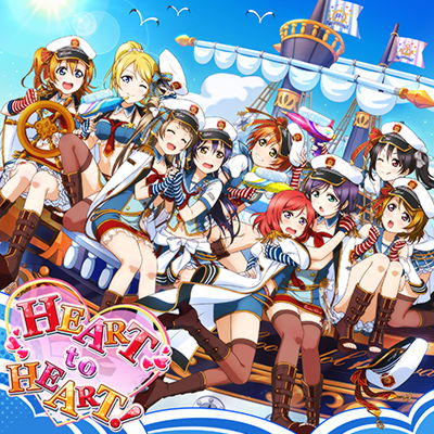 HEART to HEART! | Love Live! All Stars! Wiki | Fandom