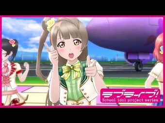 Wonderful Rush | Love Live! All Stars! Wiki | Fandom