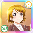 I Have to Be Strong. I Can't Give In! Icon.png