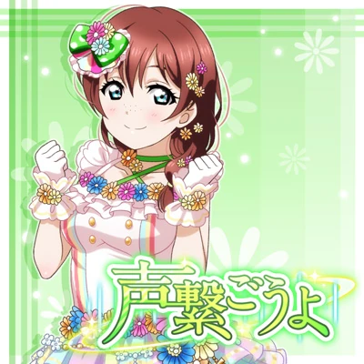 Cover art for Let's Connect our Feelings