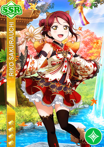 ❤️RIKO❤️ 1338 Sakurauchi Riko | Love Live! Cards Wiki | Fandom