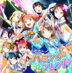 Humming Friend Love Live Cards Wiki Fandom