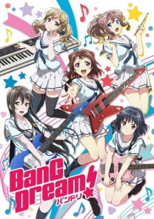 Umiri Yahata / Timoris Voice - BanG Dream! Ave Mujica (TV Show