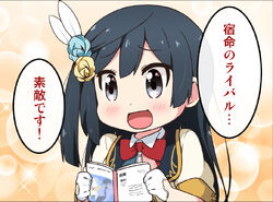 Mobile Suit Gundam Love Live Fanon Wikia Fandom Mobile Suit Gundam Love Live Fanon Wikia Fandom