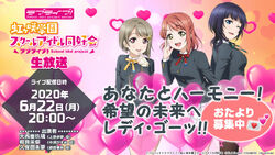 Mobile Suit Gundam Love Live Fanon Wikia Fandom Mobile Suit Gundam Love Live Fanon Wikia Fandom