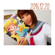 Anchan Dec 20 2016