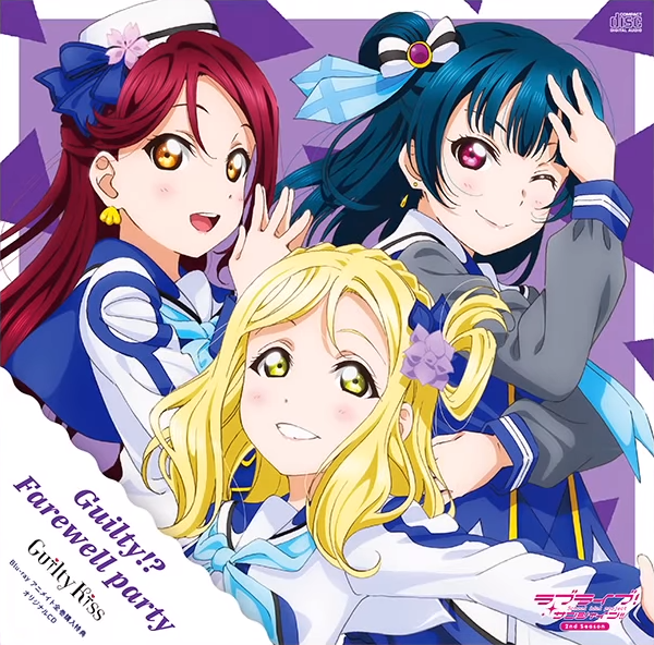 Guilty!? Farewell party | Love Live! Wiki | Fandom Guilty!? Farewell party | Love Live! Wiki | Fandom