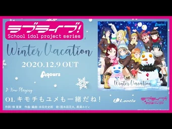 邦楽 Winter of Love 邦楽 Winter of Love WINTER of LOVE | リリース | エイベックス