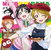 NicoRinPana Vol 6 Cover