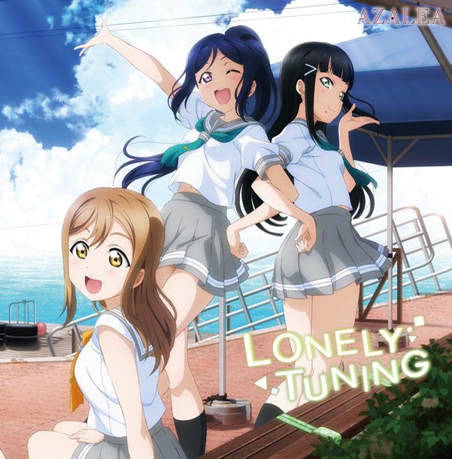 Lonely Tuning Love Live Wiki Fandom