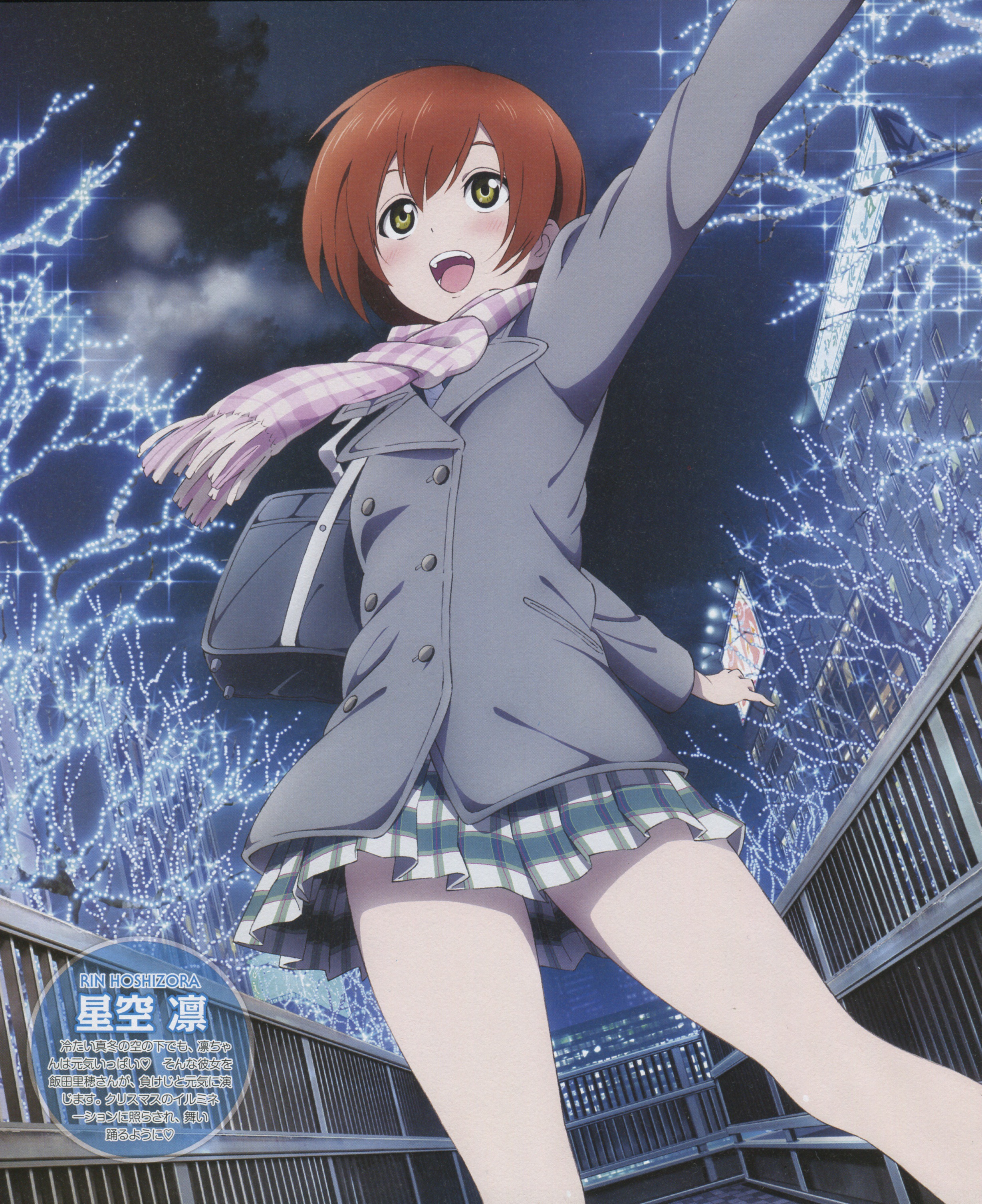 Rin Hoshizora | Love Live! Wiki | Fandom