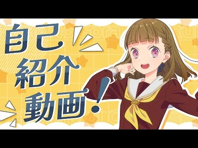 Hasunosora_105th_Term_Member_Introduction_Video_-_Kosuzu_Kachimachi