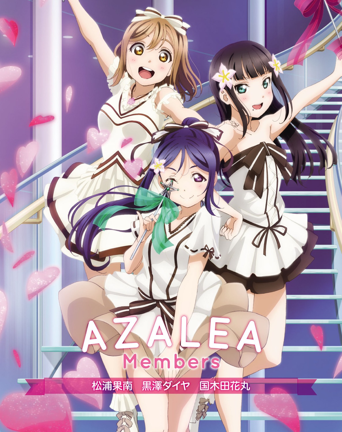 Album Art of Azalea for the live action Wondering if it might