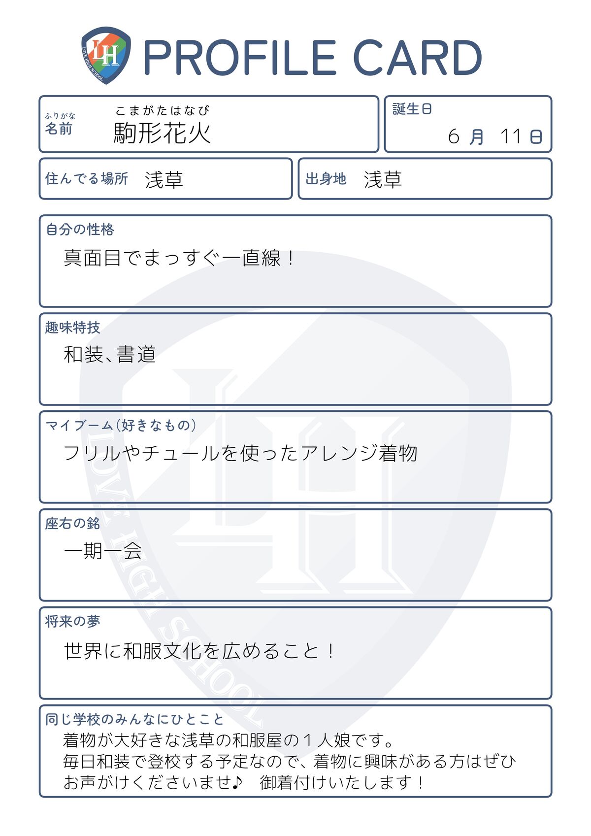 【hide】ミスチル KIND OF LOVE GIFT HANABI Polka, Hanabi, Shion (And Umi), Miracle, Noriko, Mai and