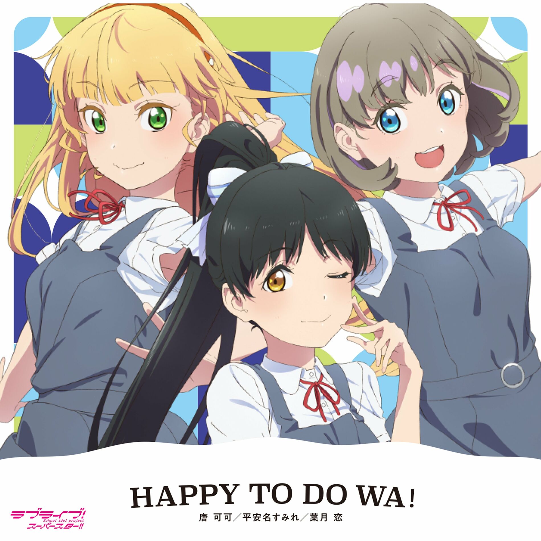 HAPPY TO DO WA! | Love Live! Wiki | Fandom