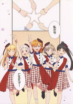 Liella! First LoveLive! Tour ~Starlines~ | Love Live! Wiki