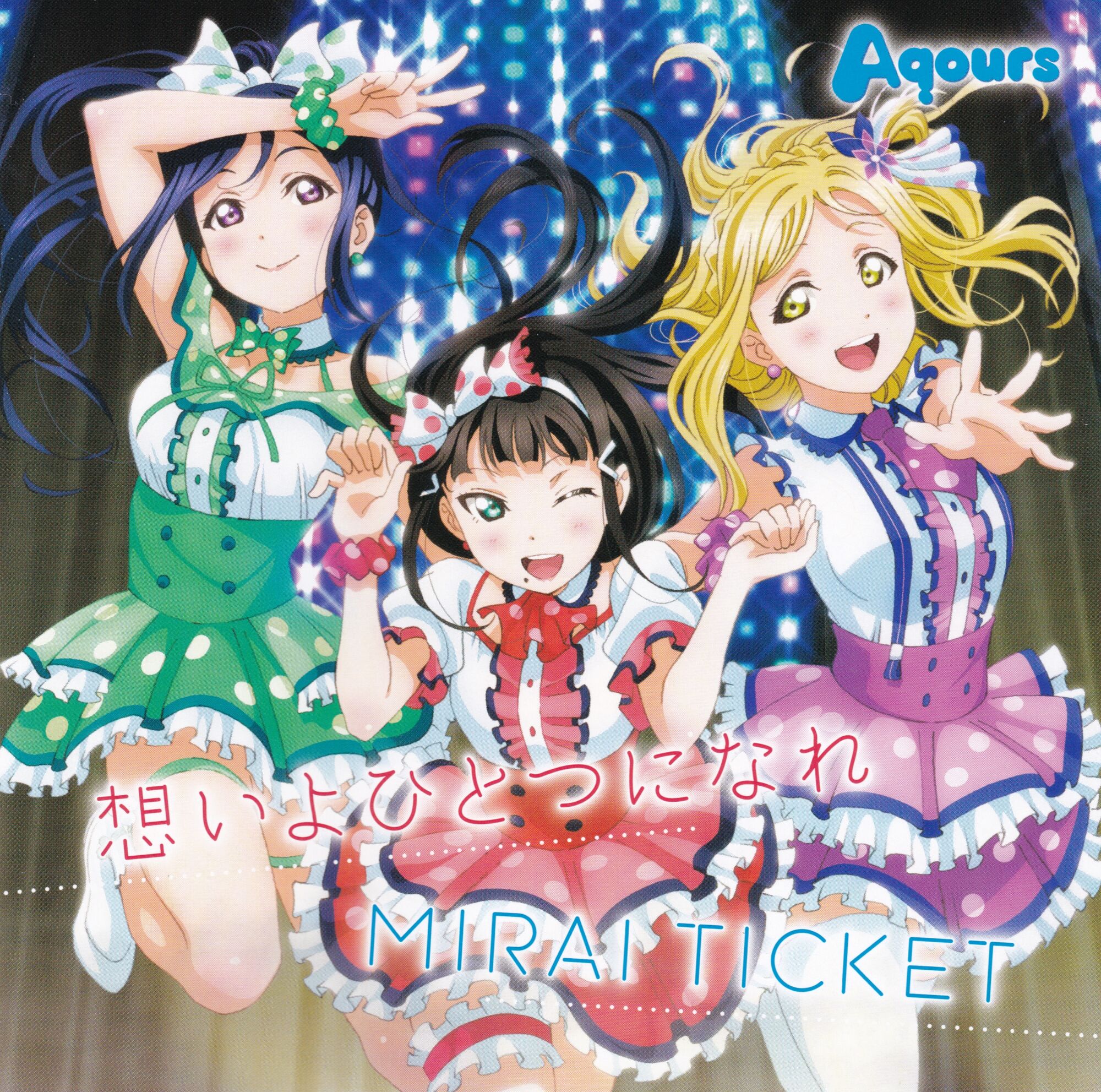 Mirai Ticket Love Live Wiki Fandom Mirai Ticket Love Live Wiki Fandom