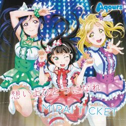Category Animated Songs Aqours Love Live Wiki Fandom