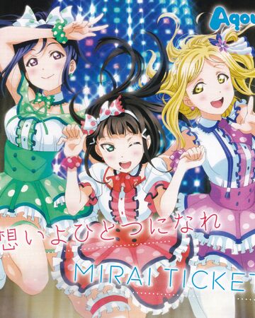 Mirai Ticket Love Live Wiki Fandom