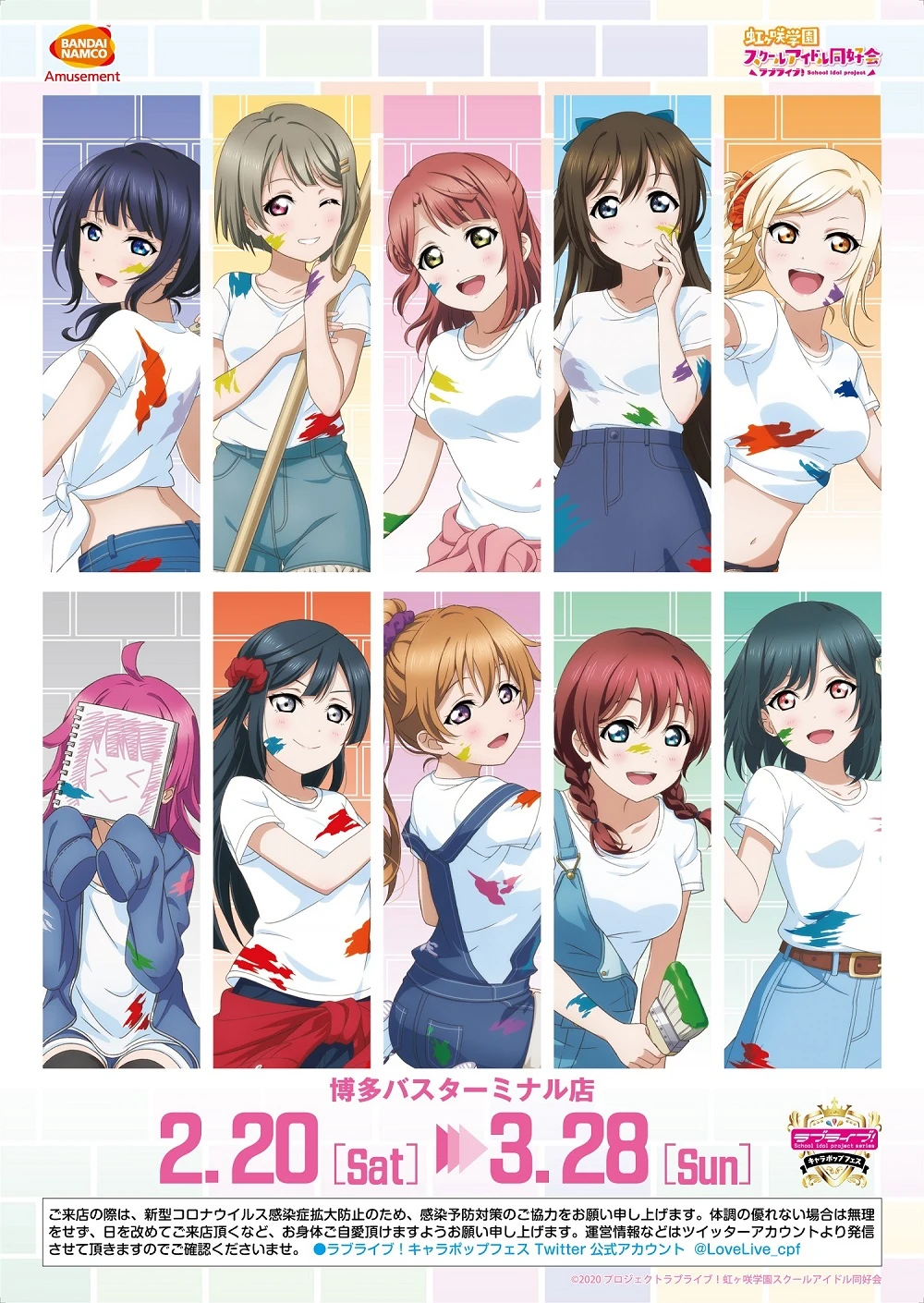 Cover art for Just Believe!!