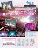Dengeki G's Mag Nov 2017 2nd Live Kobe
