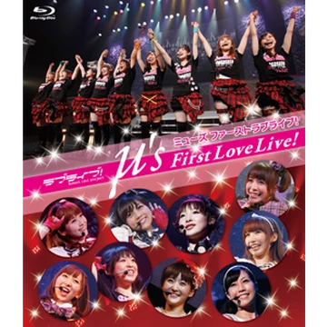 µ's First LoveLive! | School Idol Wiki | Fandom