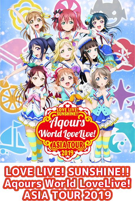 LOVE LIVE! SUNSHINE!! Aqours World LoveLive! ASIA TOUR 2019