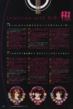 Bibi Love Live Wiki Fandom