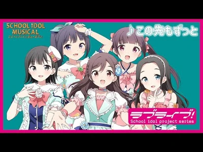 【Preview】Kono_Saki_mo_Zutto