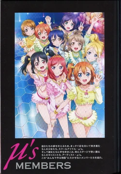 Love Live! μ's →NEXT LoveLive! 2014 ~ENDLESS PARADE~ | Love Live