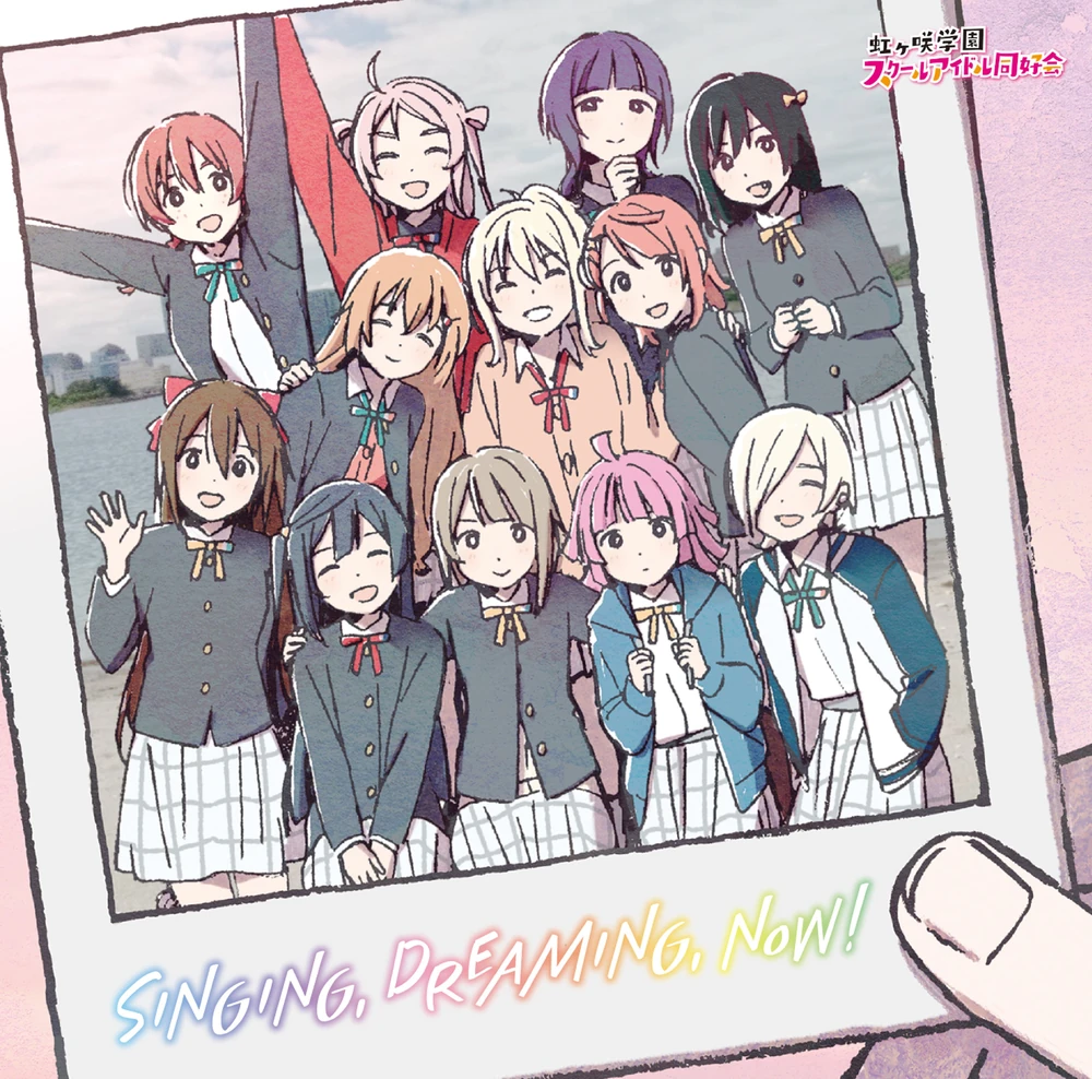 Cover art for SINGING, DREAMING NOW!