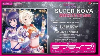 SUPER_NOVA_PV