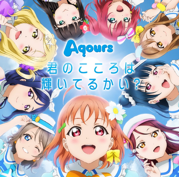 Kimi no Kokoro wa Kagayaiteru kai? | School Idol Wiki | Fandom