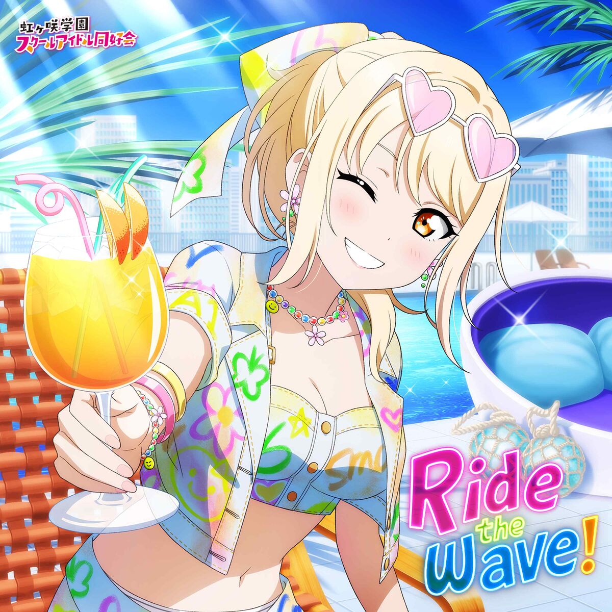 Manmaru Otsukisama | Love Live! Wiki | Fandom