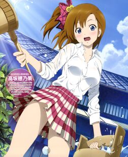 Honoka Dengeki G's Mag Nov 2010