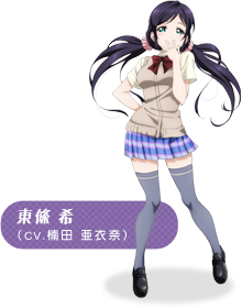 Nozomi Tojo | Love Live! Wiki | Fandom Nozomi Tojo | Love Live! Wiki | Fandom