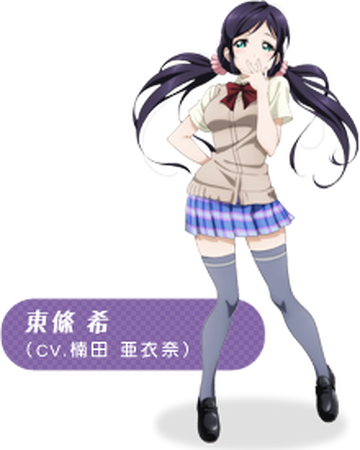 Nozomi Tojo Love Live Wiki Fandom