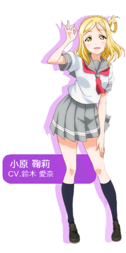 Mari Ohara Love Live Wiki Fandom