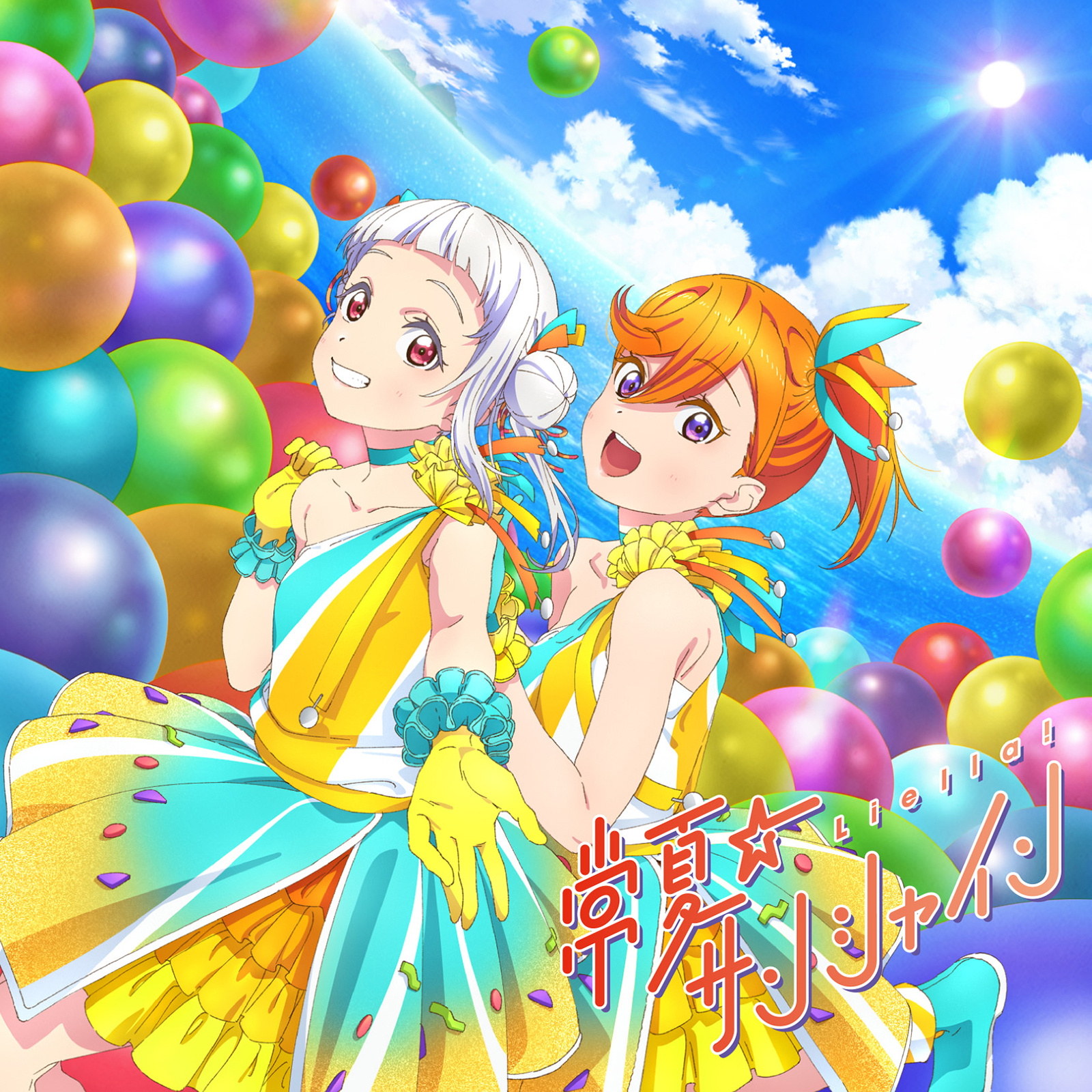 Love live superstar 2 сезон. Смотреть фото Love live superstar 2 сезон. Смотреть картинку Love live superstar 2 сезон. Картинка про Love live superstar 2 сезон. Фото Love live superstar 2 сезон