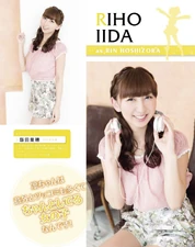 DengekiGMagJuly2014 3.png