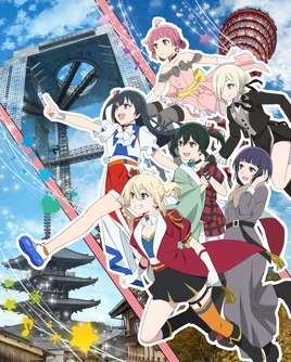 Nijigasaki The Movie Final Chapter Part 2 BD