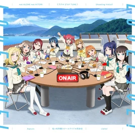 Aqours not ALONE not HITORI
