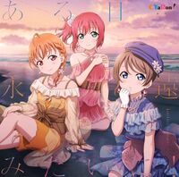 Love Live! Sunshine!! - Wikipedia