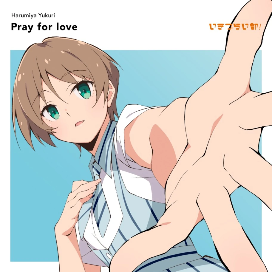 Pray for love | Love Live! Wiki | Fandom
