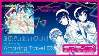 Amazing Travel DNA | Love Live! Wiki | Fandom
