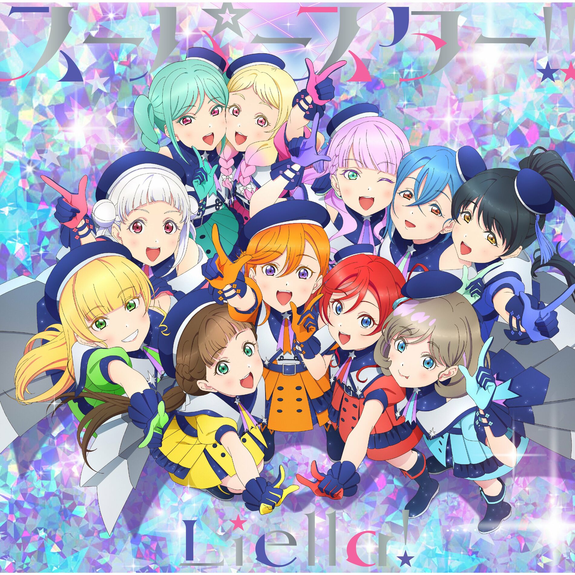 Superstar!! | Love Live! Wiki | Fandom Superstar!! | Love Live! Wiki | Fandom