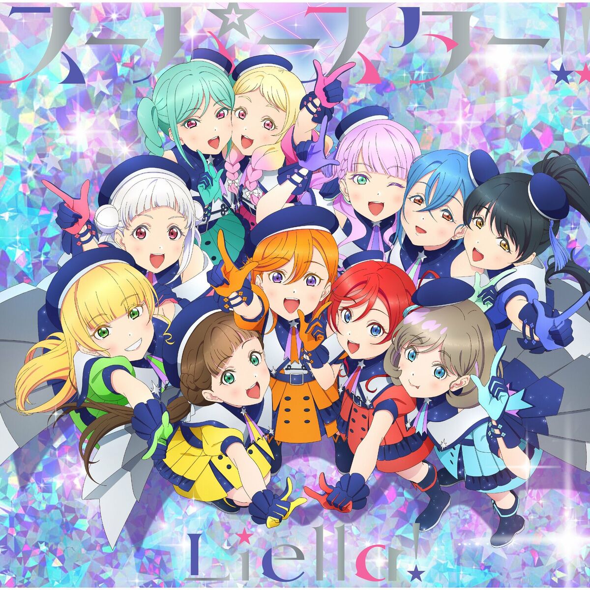 Superstar!! | Love Live! Wiki | Fandom