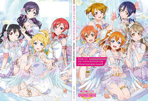 ラブライブ スクールアイドルフェスティバル Official Illustration Book 3 ラブライブ ウィキ Fandom