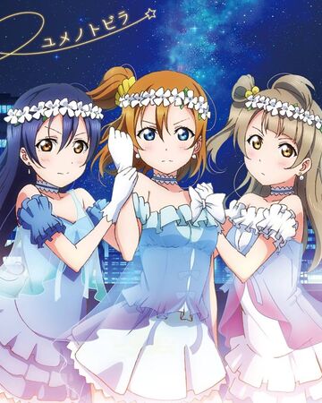 Sentimental Steps ラブライブ ウィキ Fandom Sentimental Steps ラブライブ ウィキ Fandom