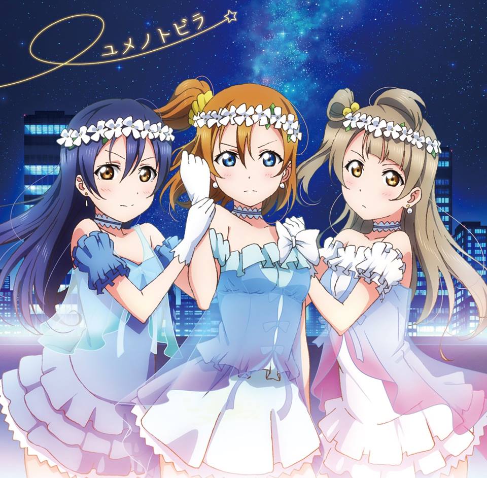 Sentimental Steps ラブライブ ウィキ Fandom